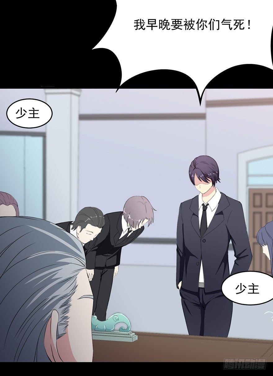 003贞洁锁链