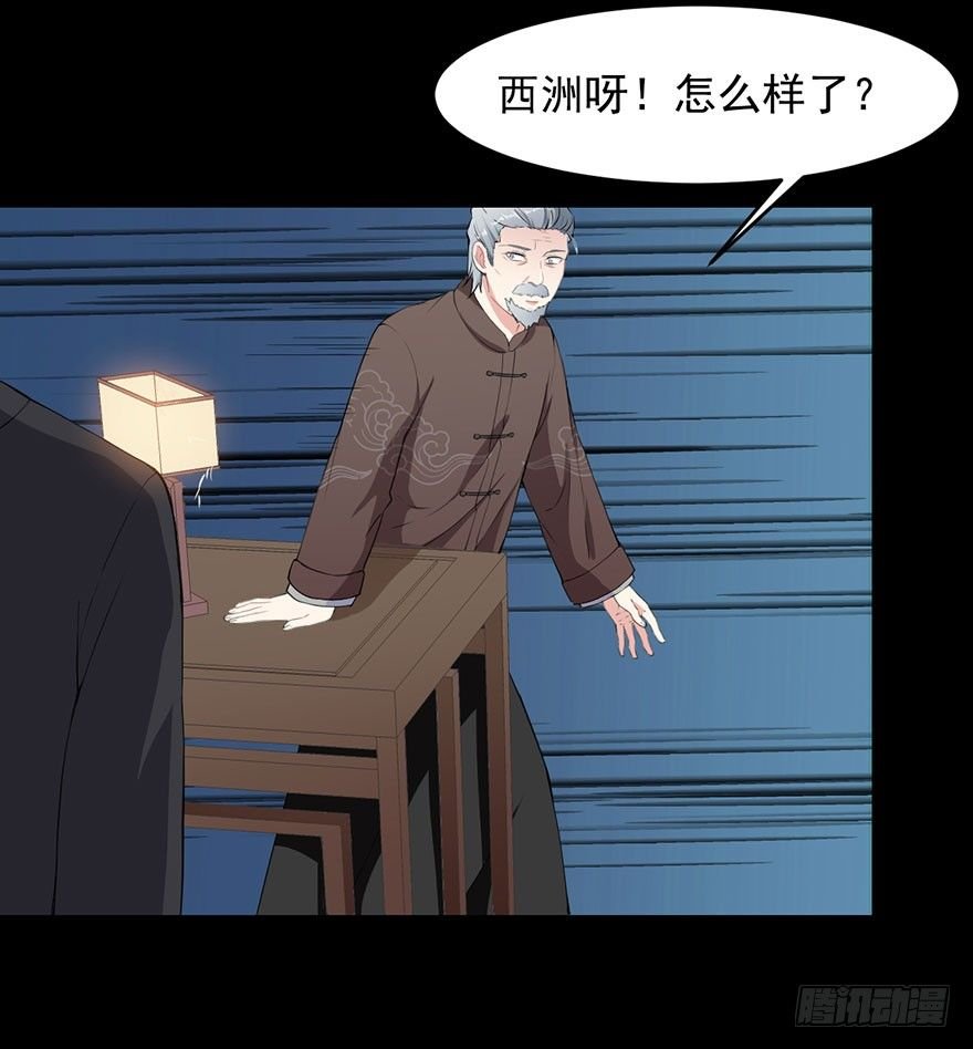 003贞洁锁链