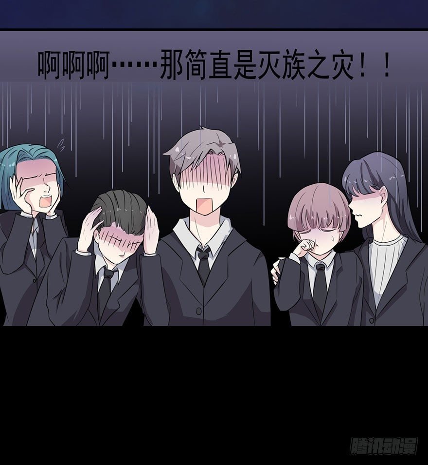 003贞洁锁链
