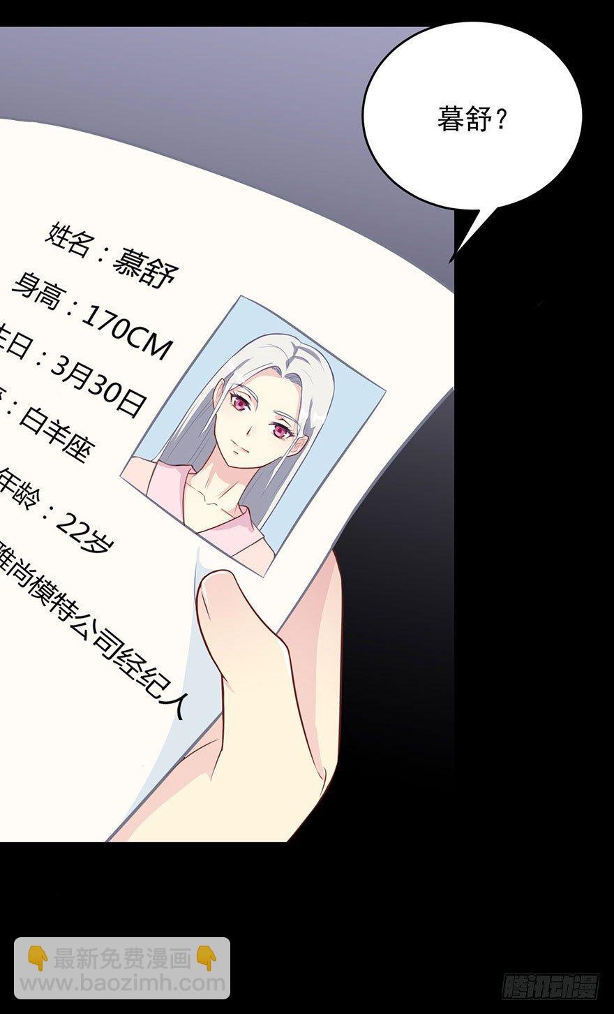 003贞洁锁链
