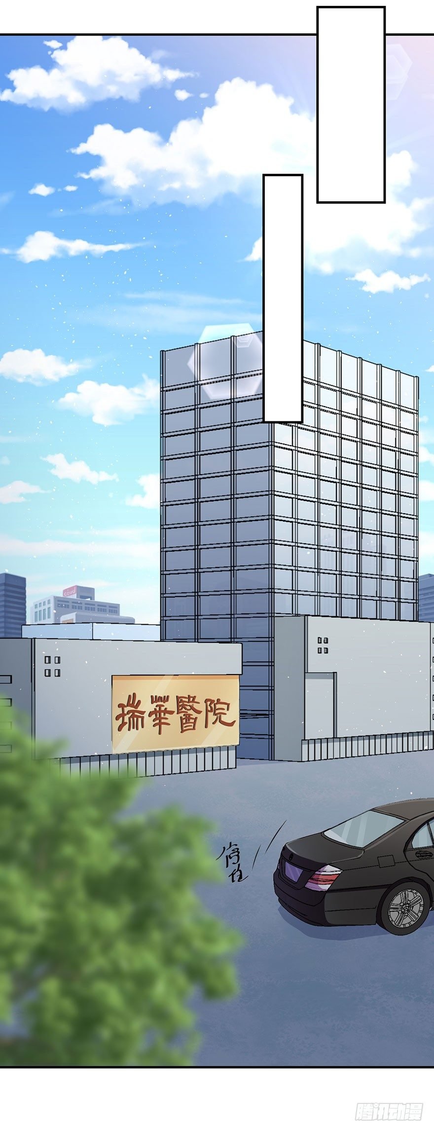 003贞洁锁链