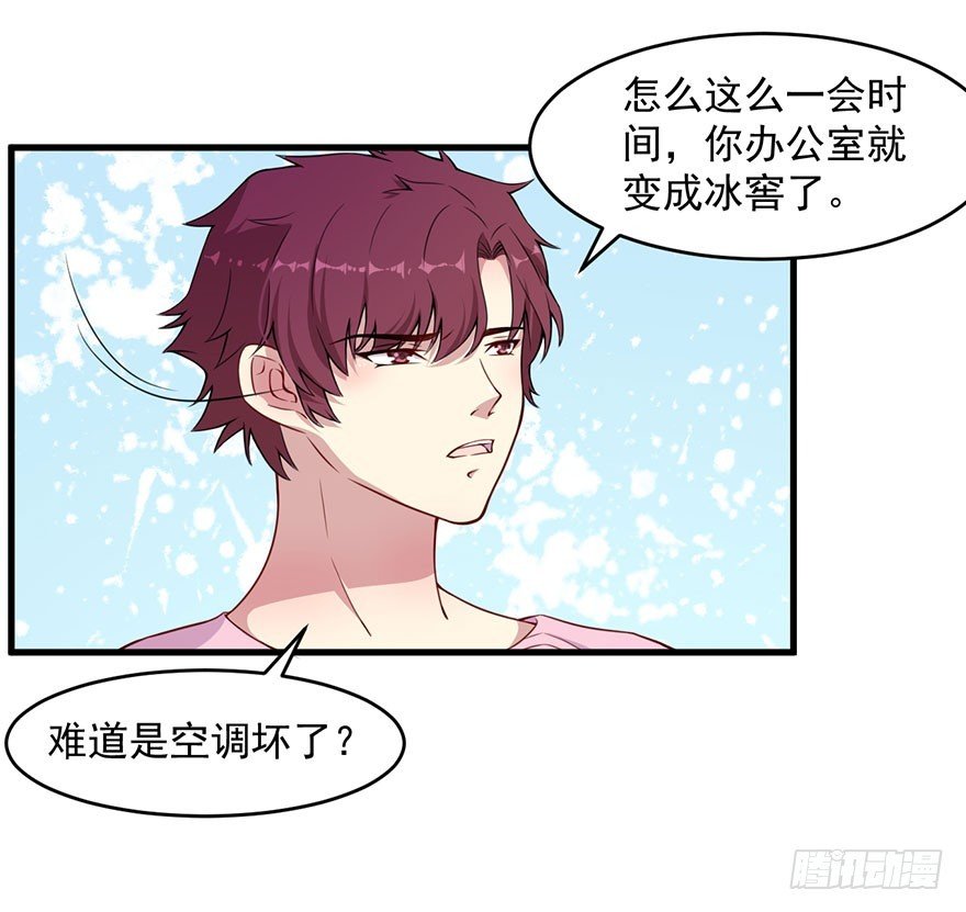 038发情期的煎熬