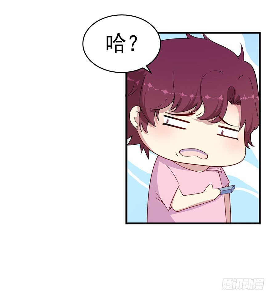 038发情期的煎熬
