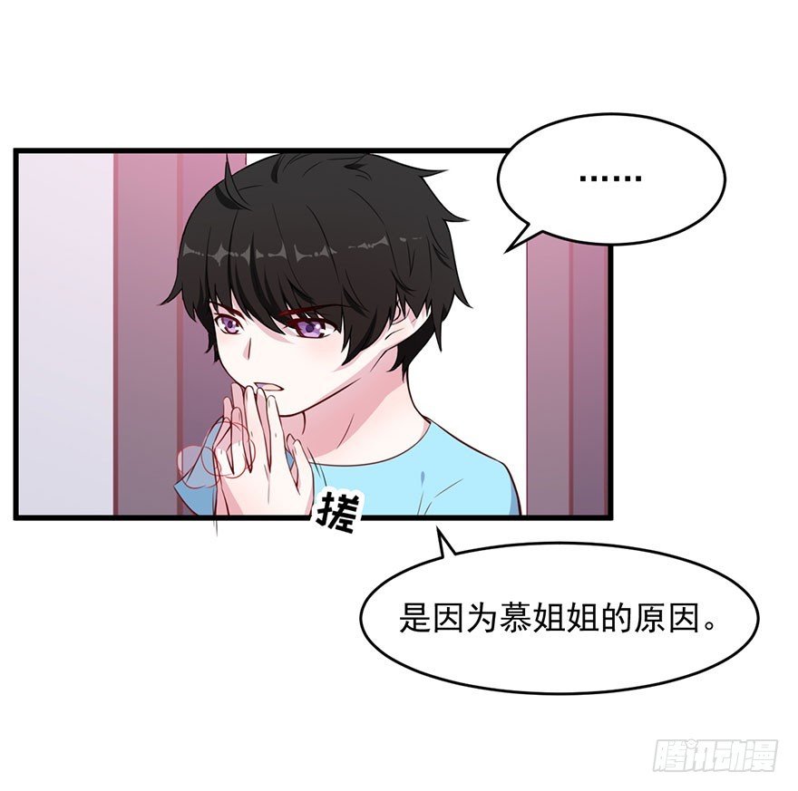 038发情期的煎熬