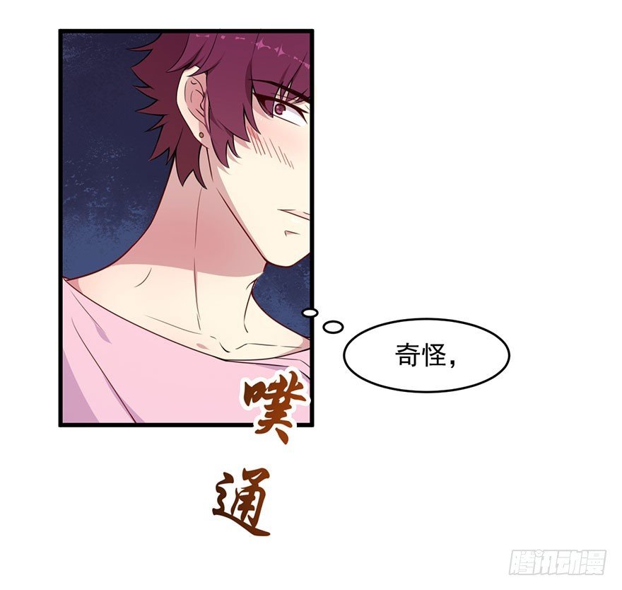 038发情期的煎熬