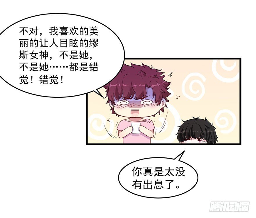 038发情期的煎熬