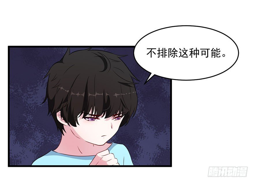 038发情期的煎熬