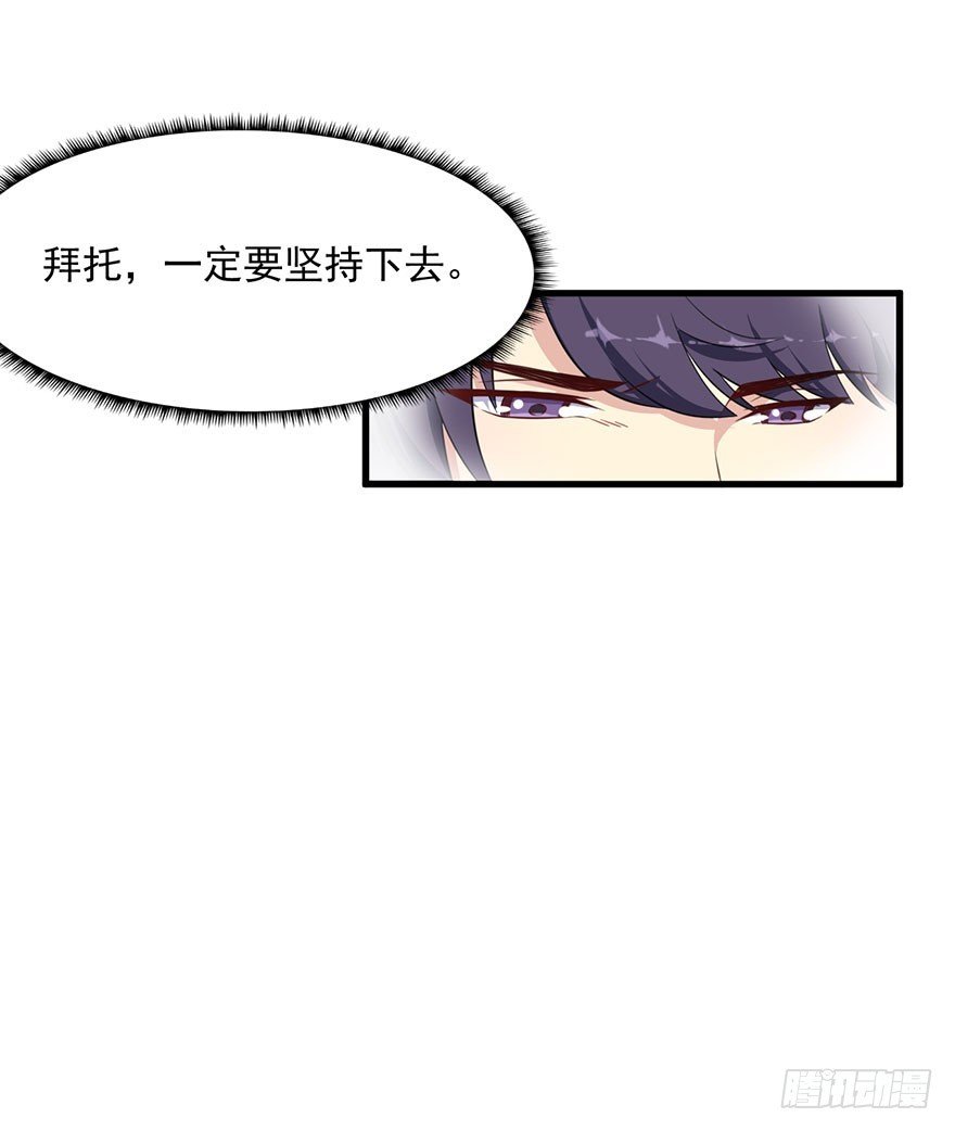 038发情期的煎熬