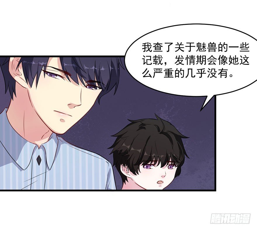 039强大的潜能