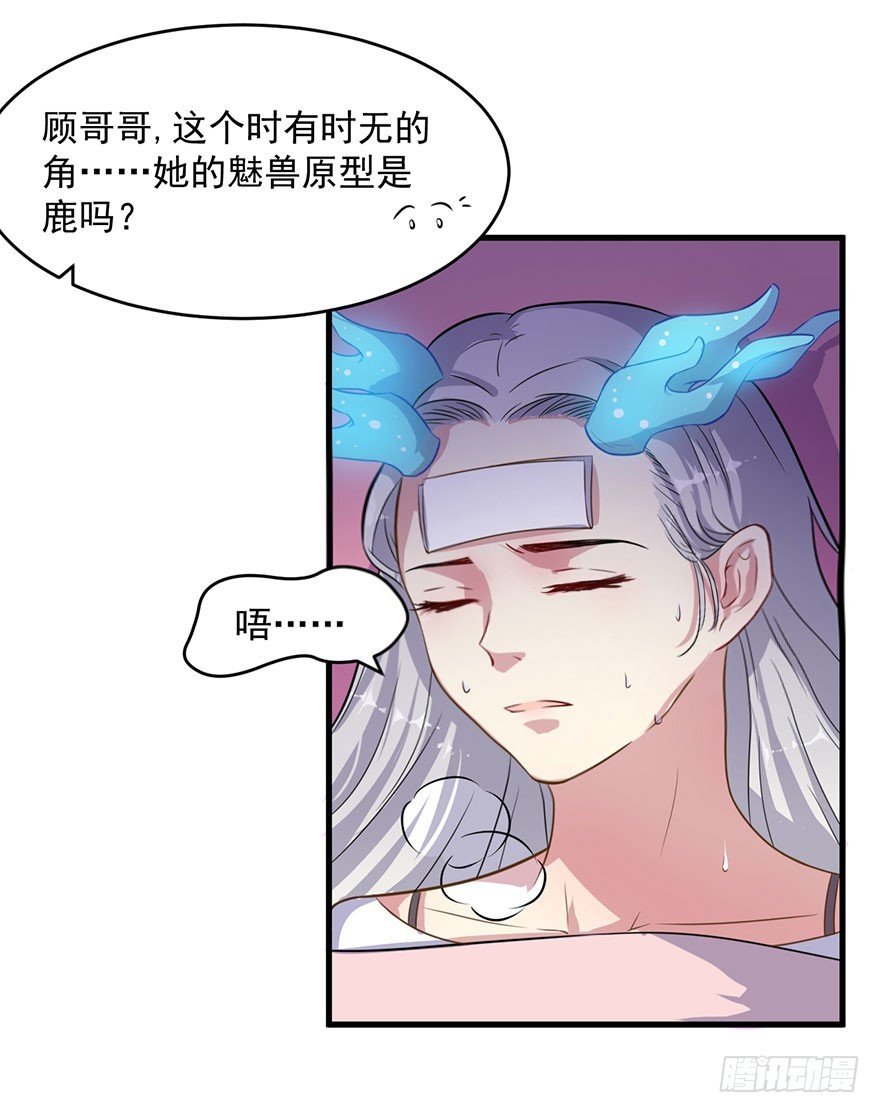 039强大的潜能