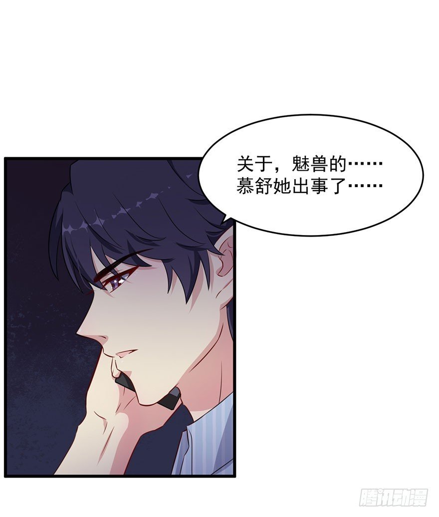039强大的潜能