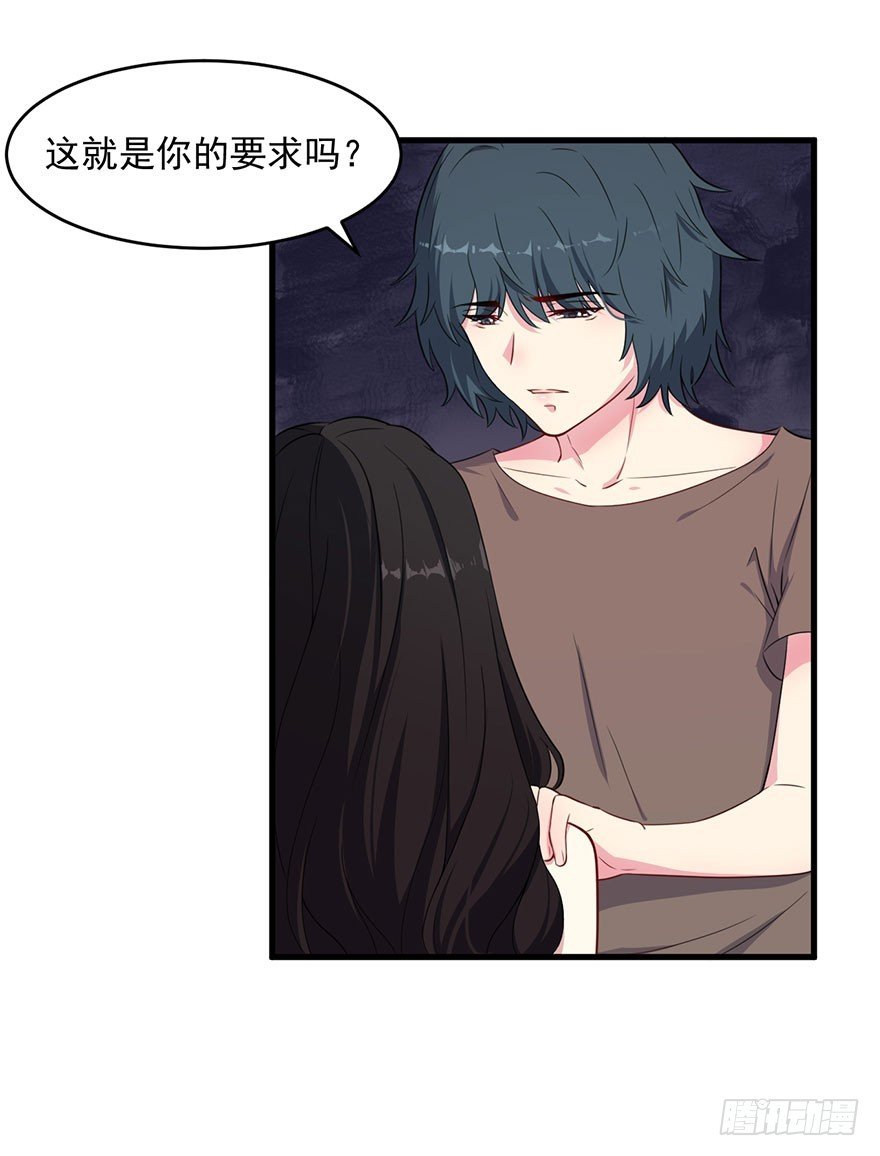 040命运的纠葛