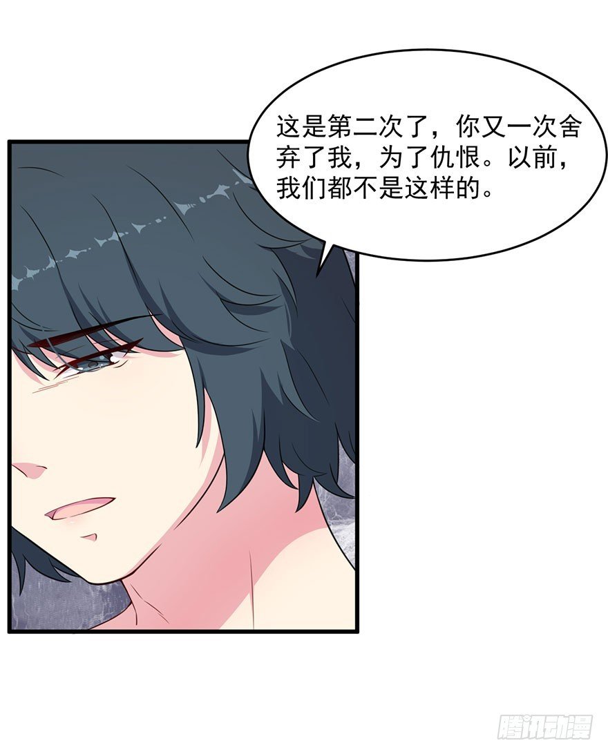 040命运的纠葛