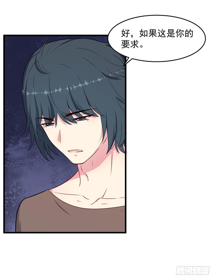 040命运的纠葛