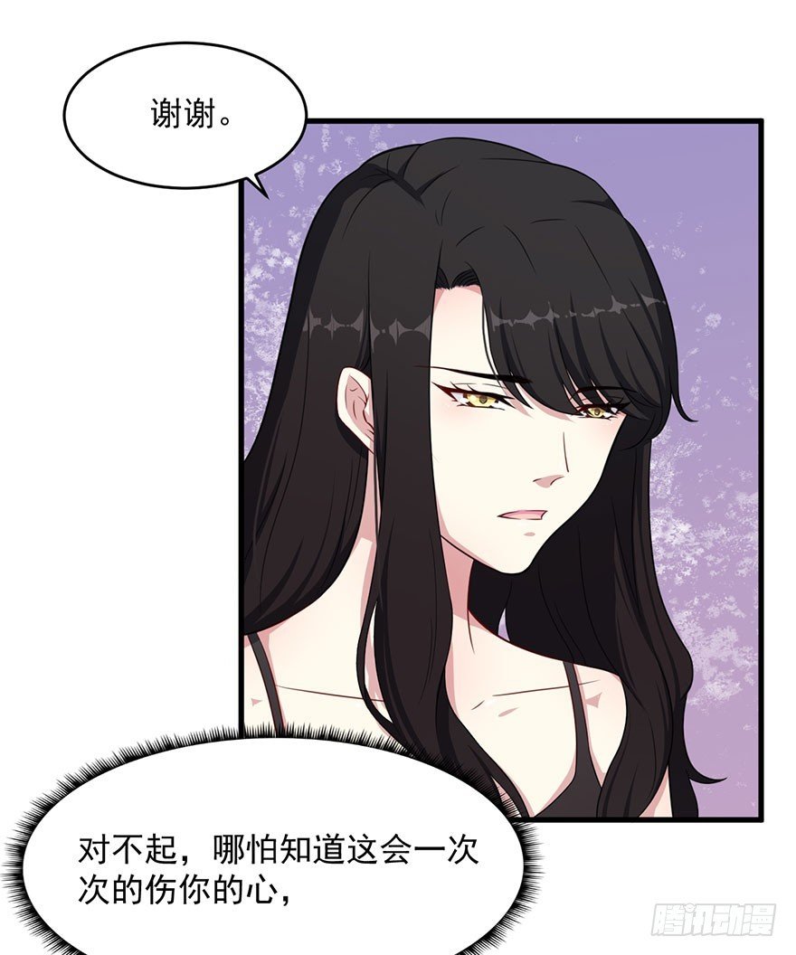 040命运的纠葛