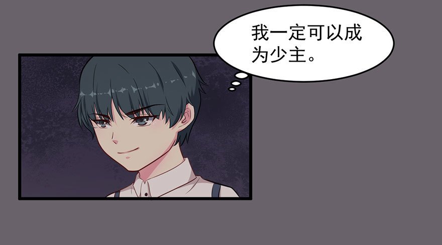 040命运的纠葛