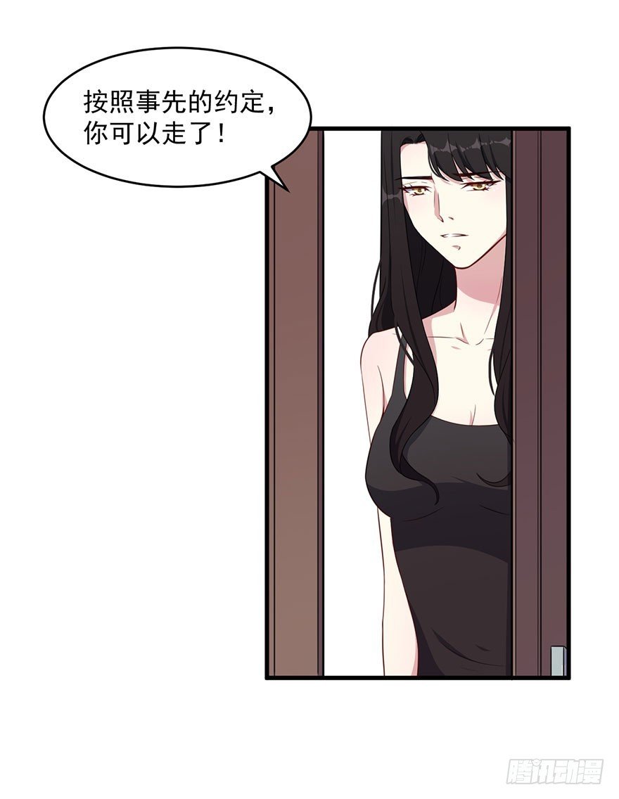 040命运的纠葛