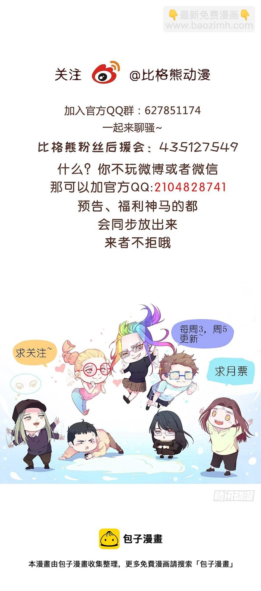 040命运的纠葛