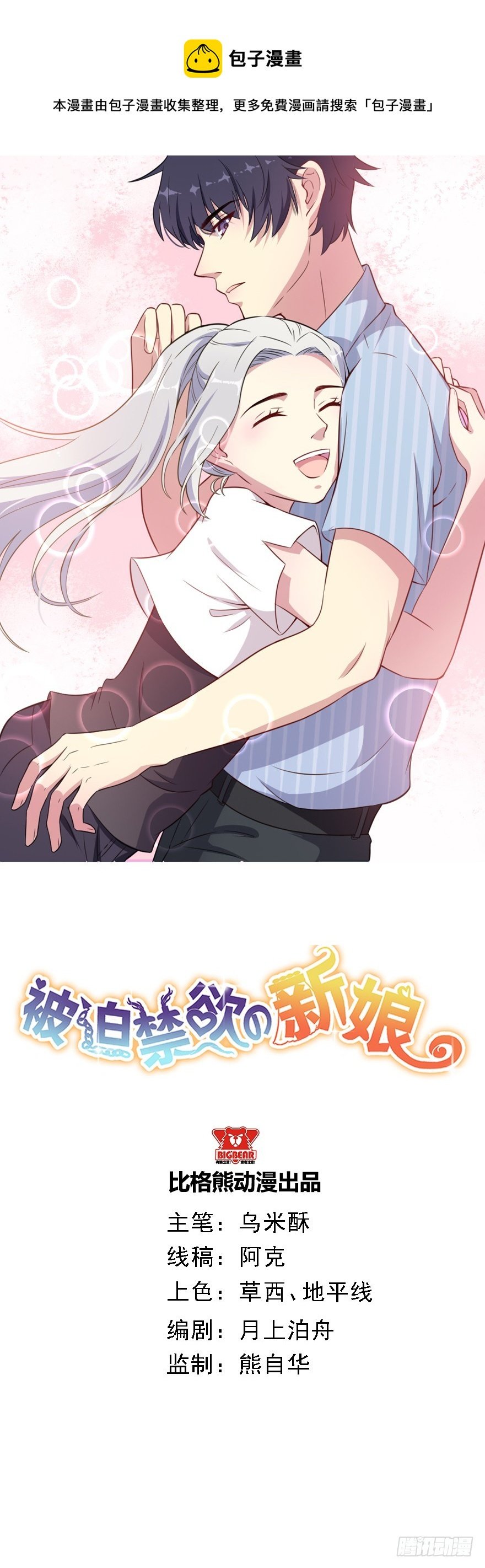 041古怪的梦境