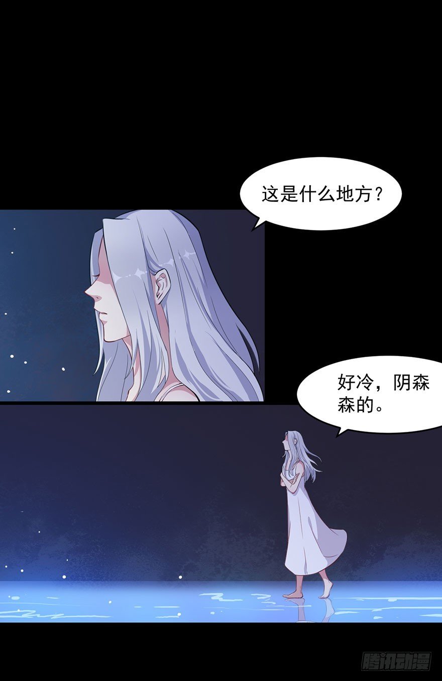 041古怪的梦境