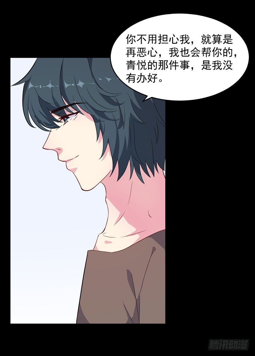 041古怪的梦境