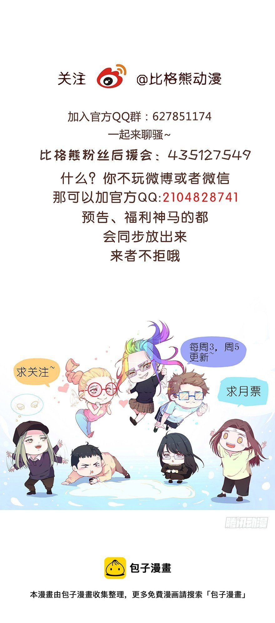 041古怪的梦境