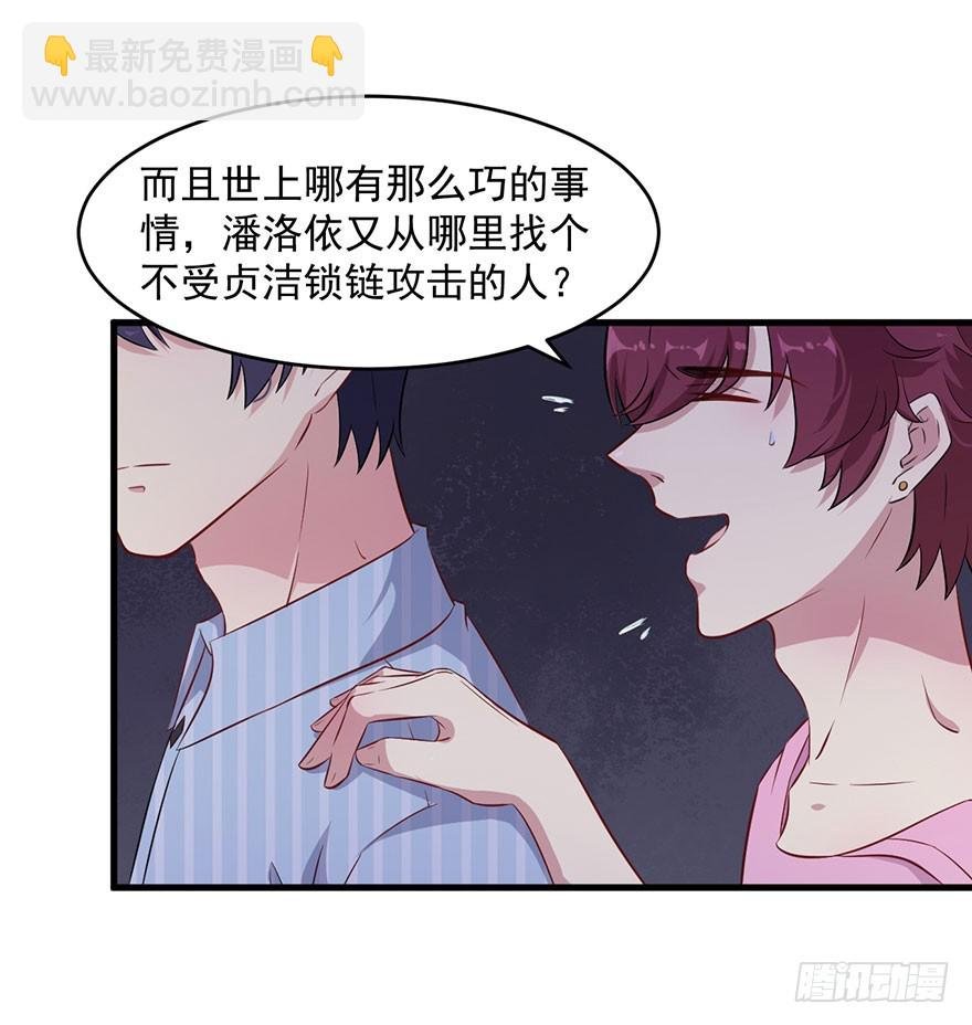 042夫褚的背叛