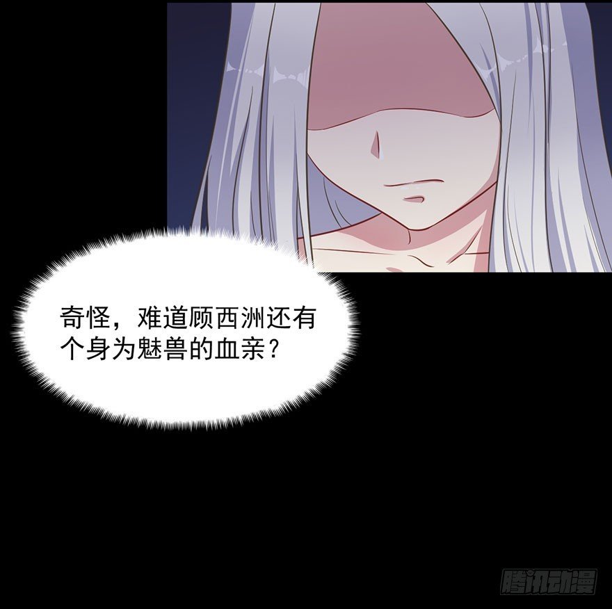 043捉奸在床