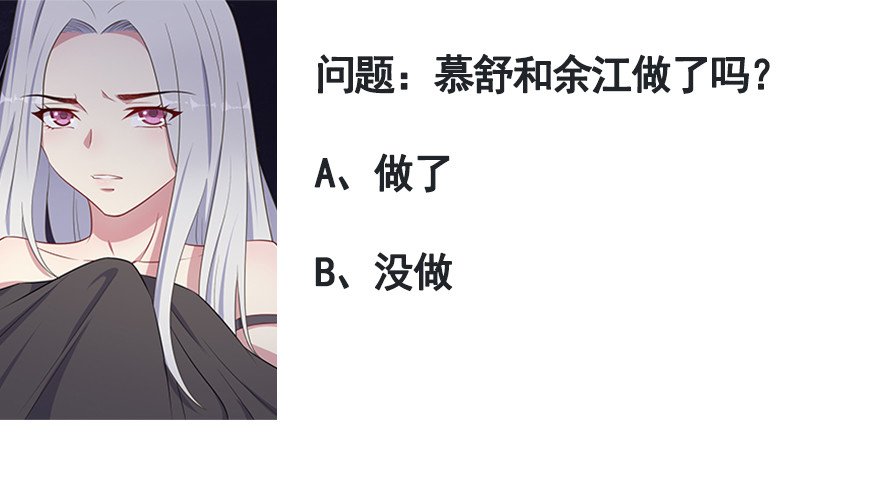 043捉奸在床