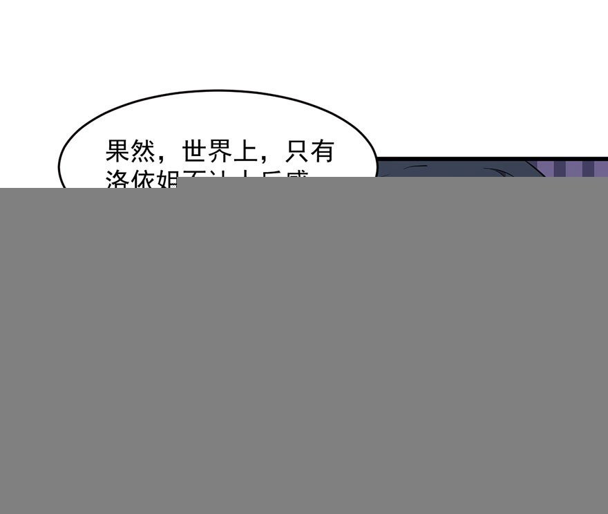 044关于身材问题
