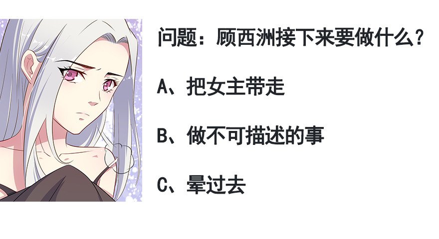 044关于身材问题