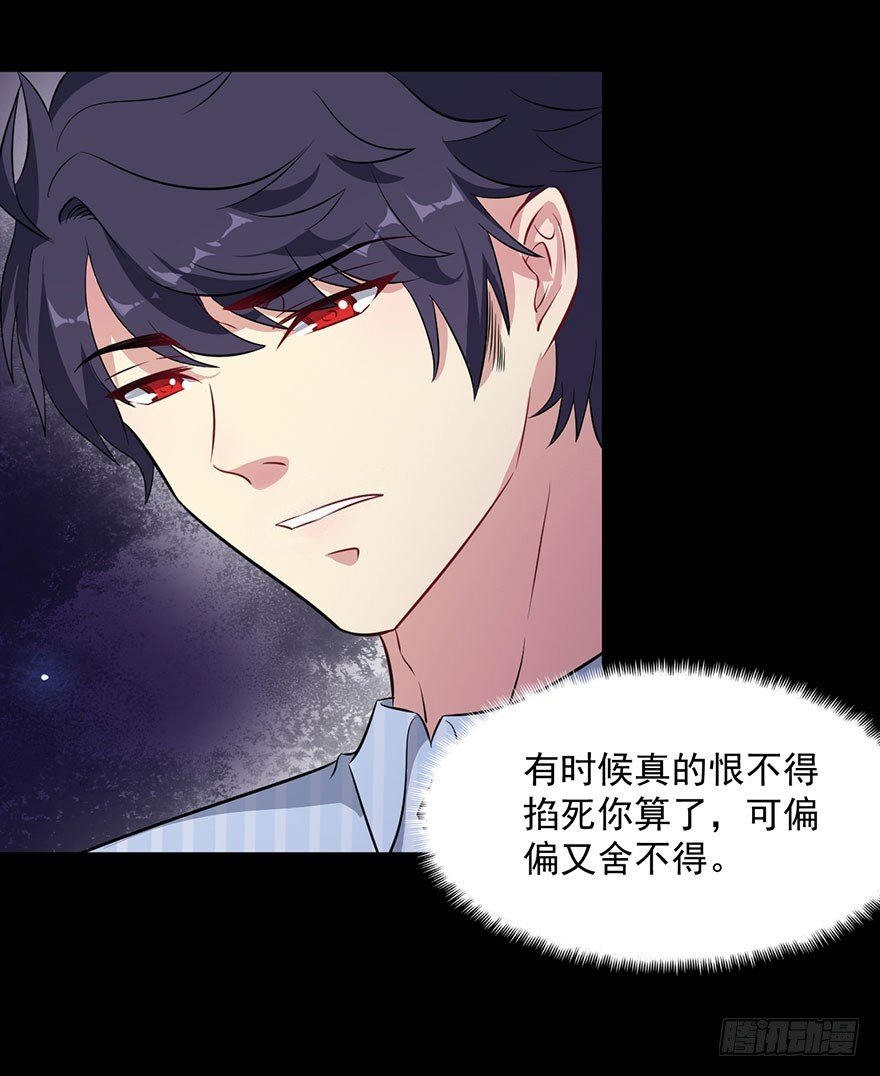 045古怪的顾西洲