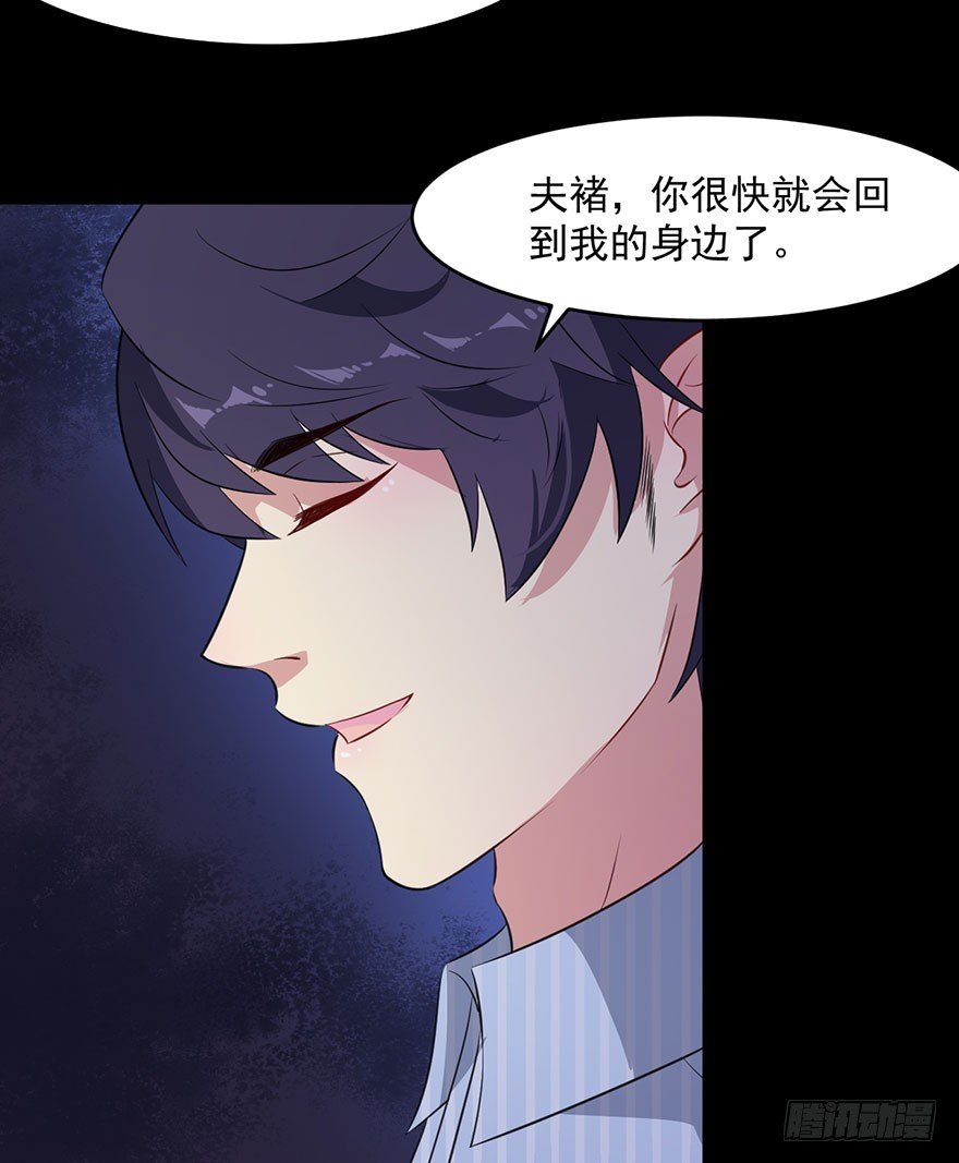 045古怪的顾西洲