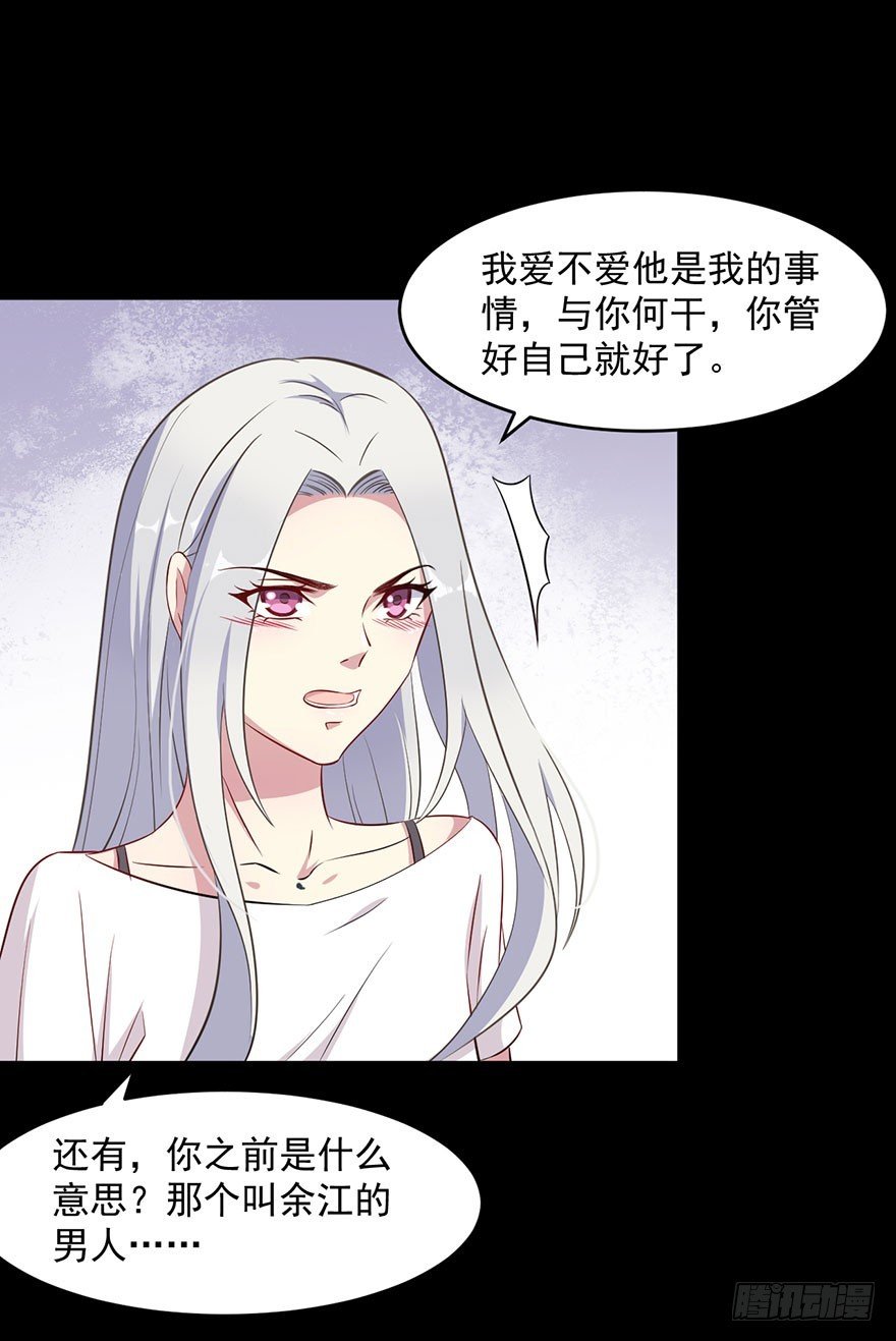 046渊族来人