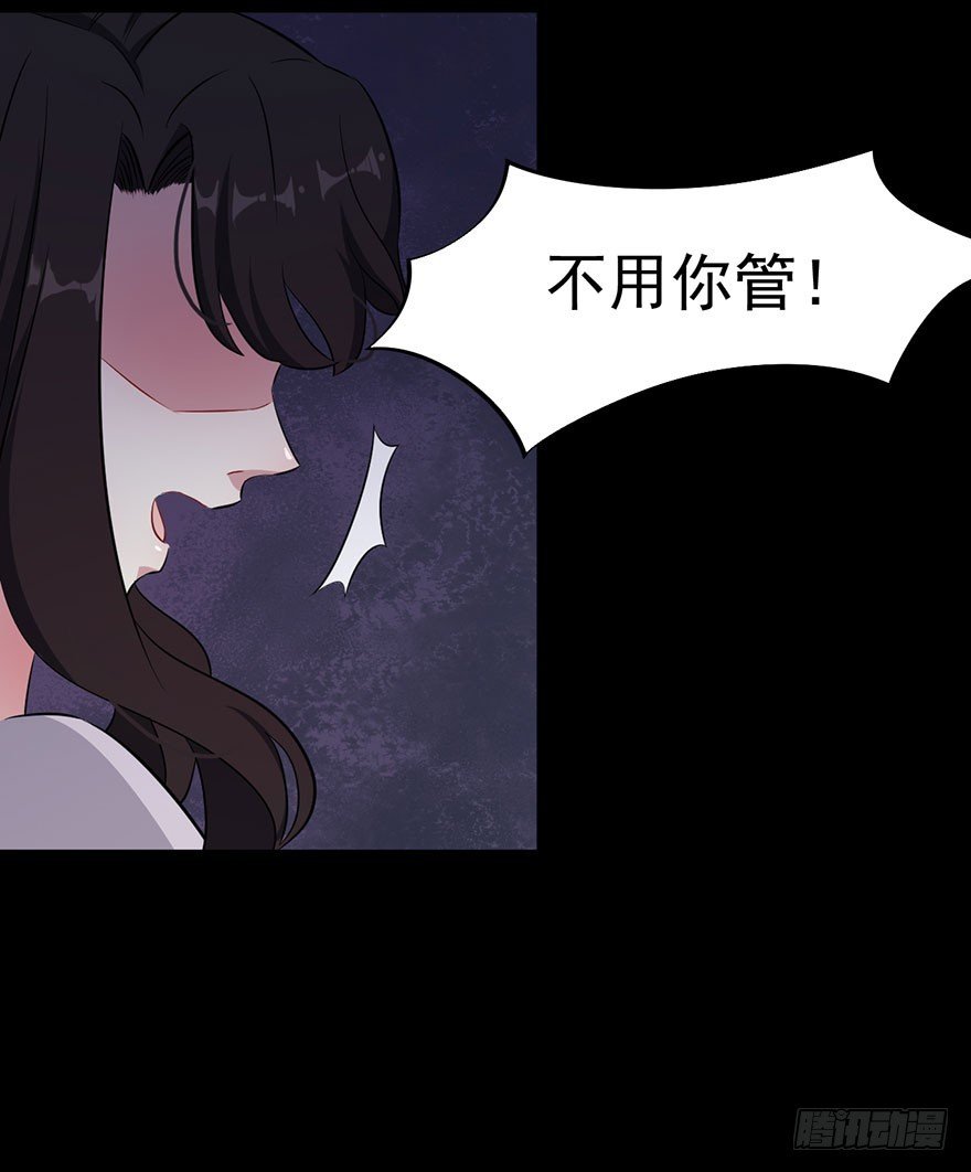 046渊族来人