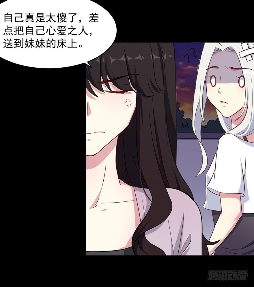 046渊族来人