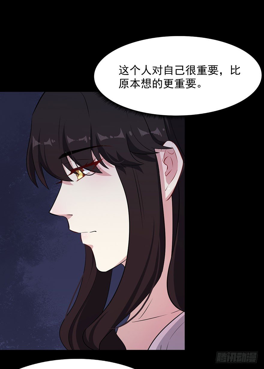 046渊族来人