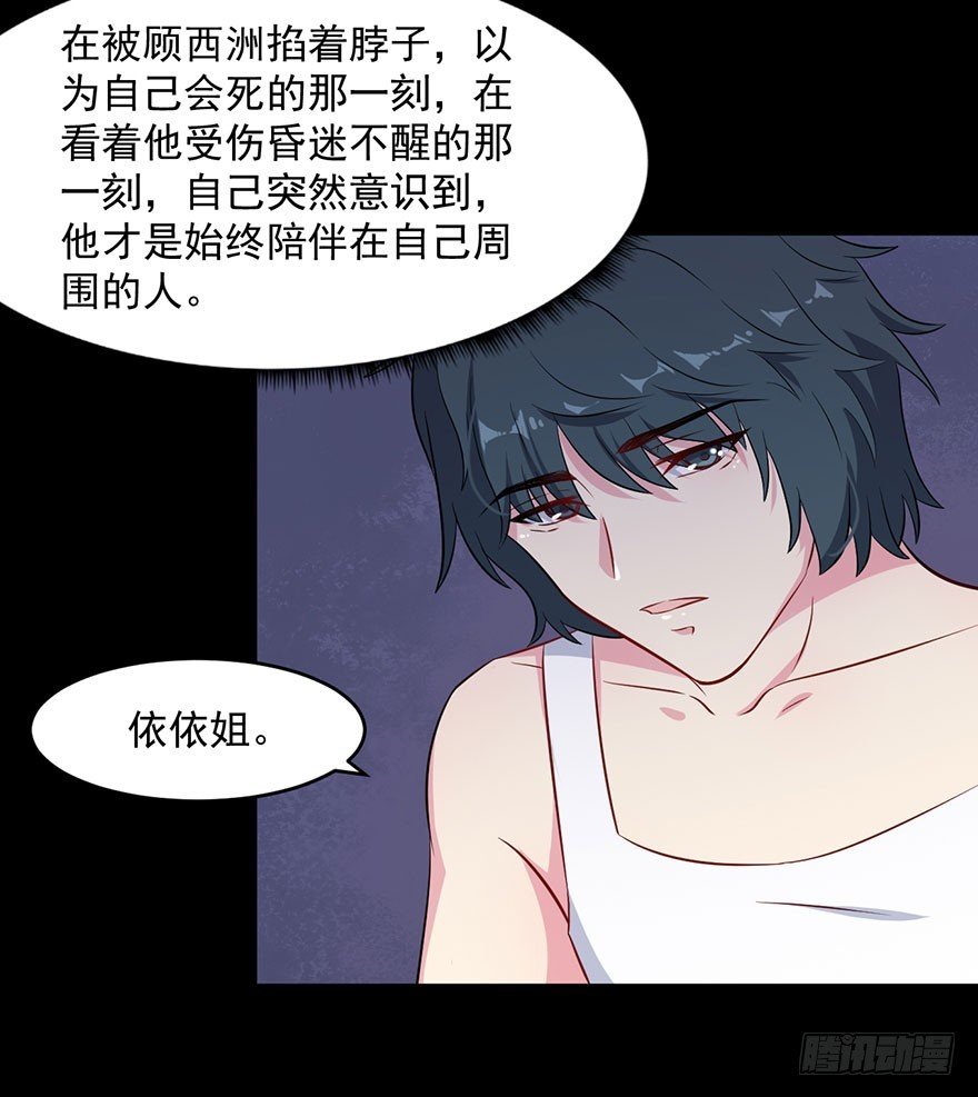 046渊族来人