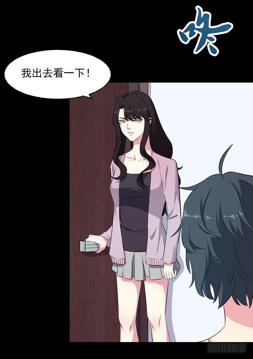 046渊族来人