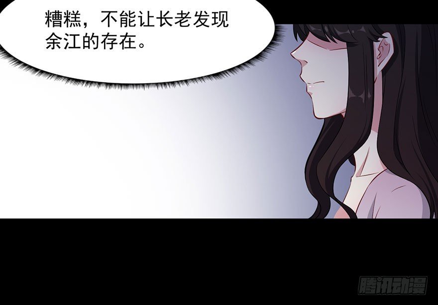 046渊族来人