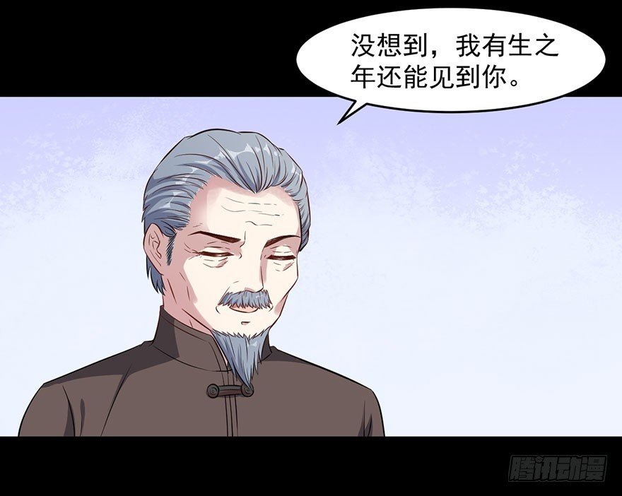 046渊族来人