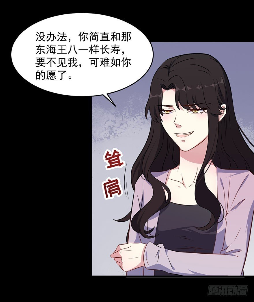 046渊族来人