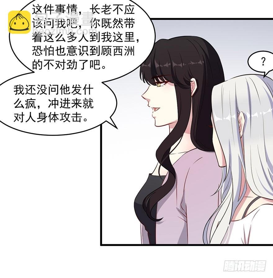 047婚礼仪式