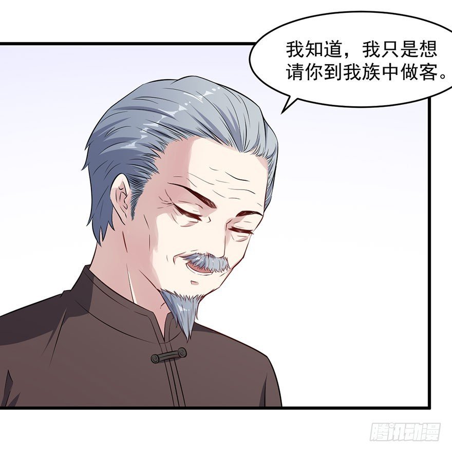 047婚礼仪式