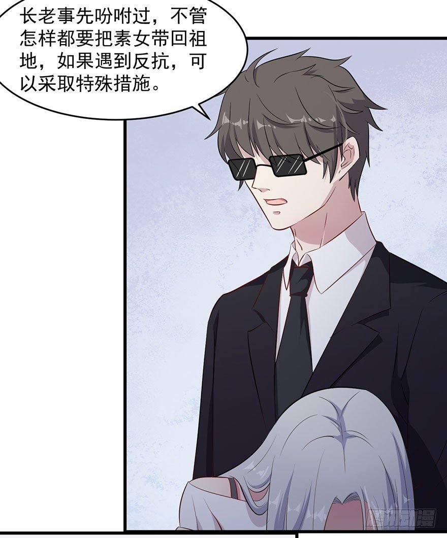 047婚礼仪式