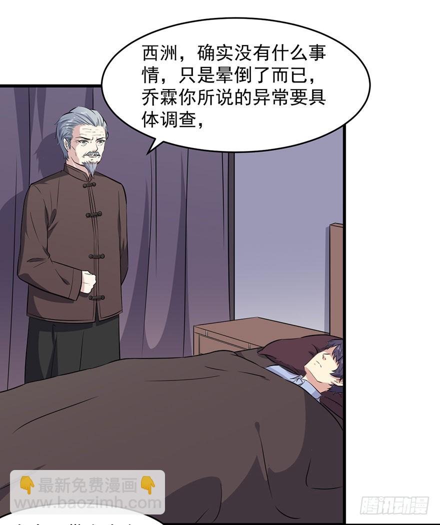 047婚礼仪式