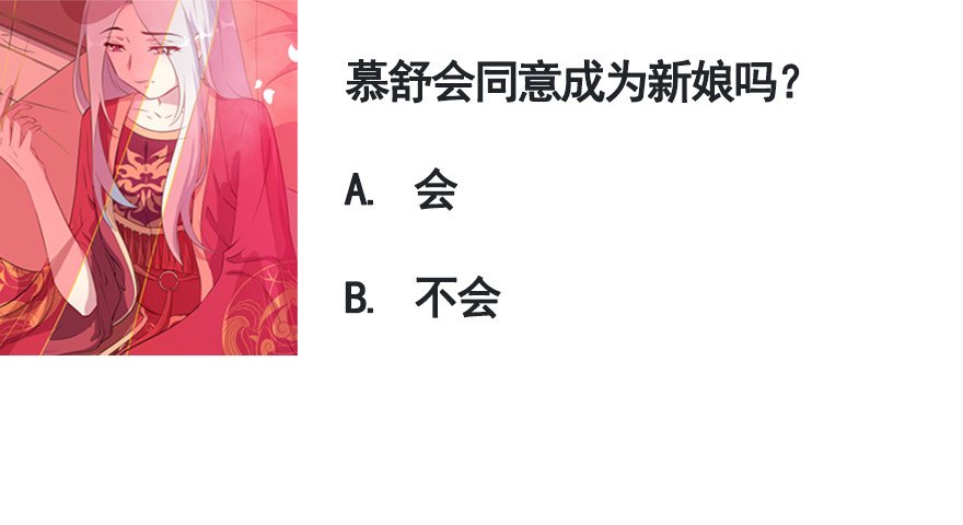 047婚礼仪式