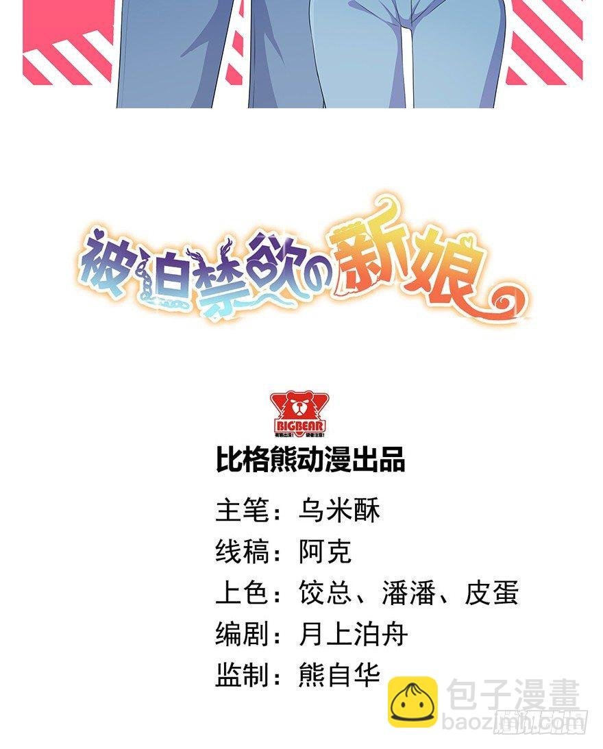 004女装癖男模