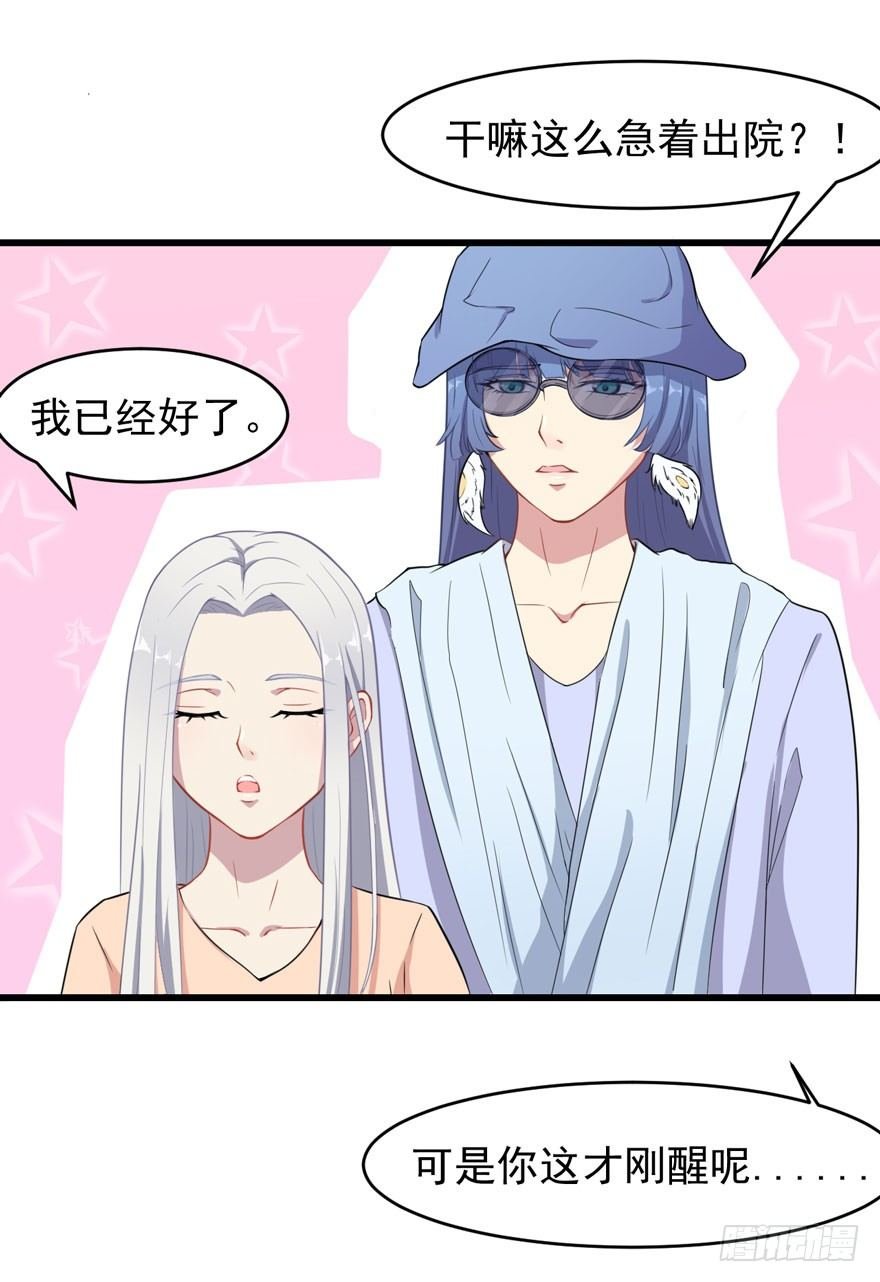 004女装癖男模