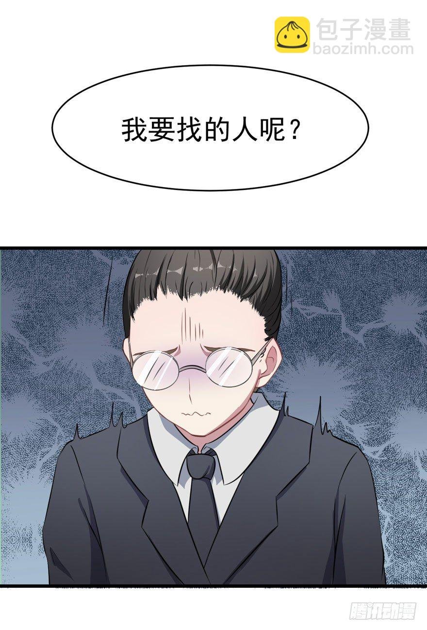 004女装癖男模